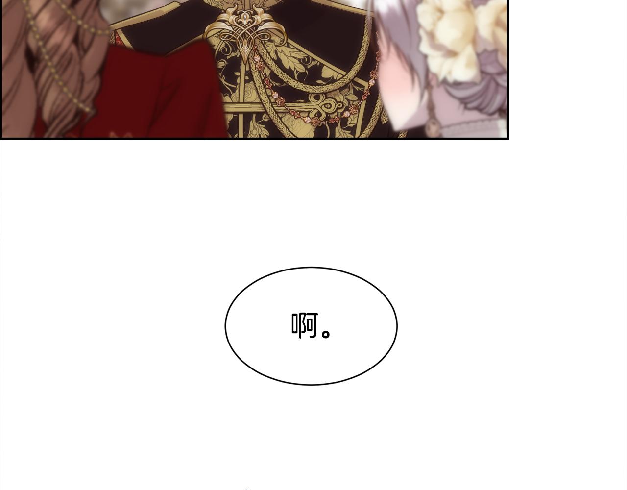 第44话 被宠爱的日子97