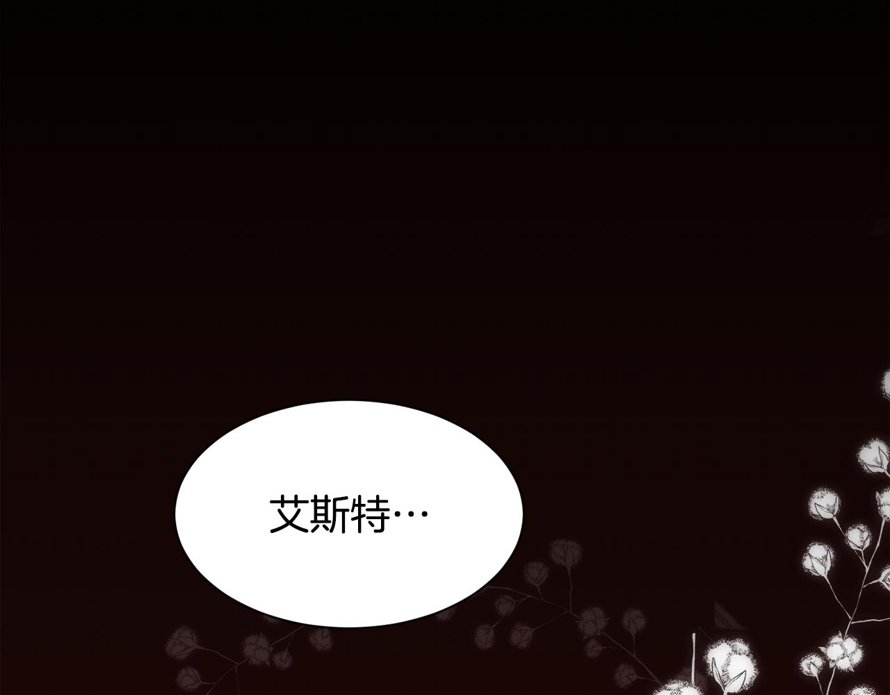 第31话 身世32
