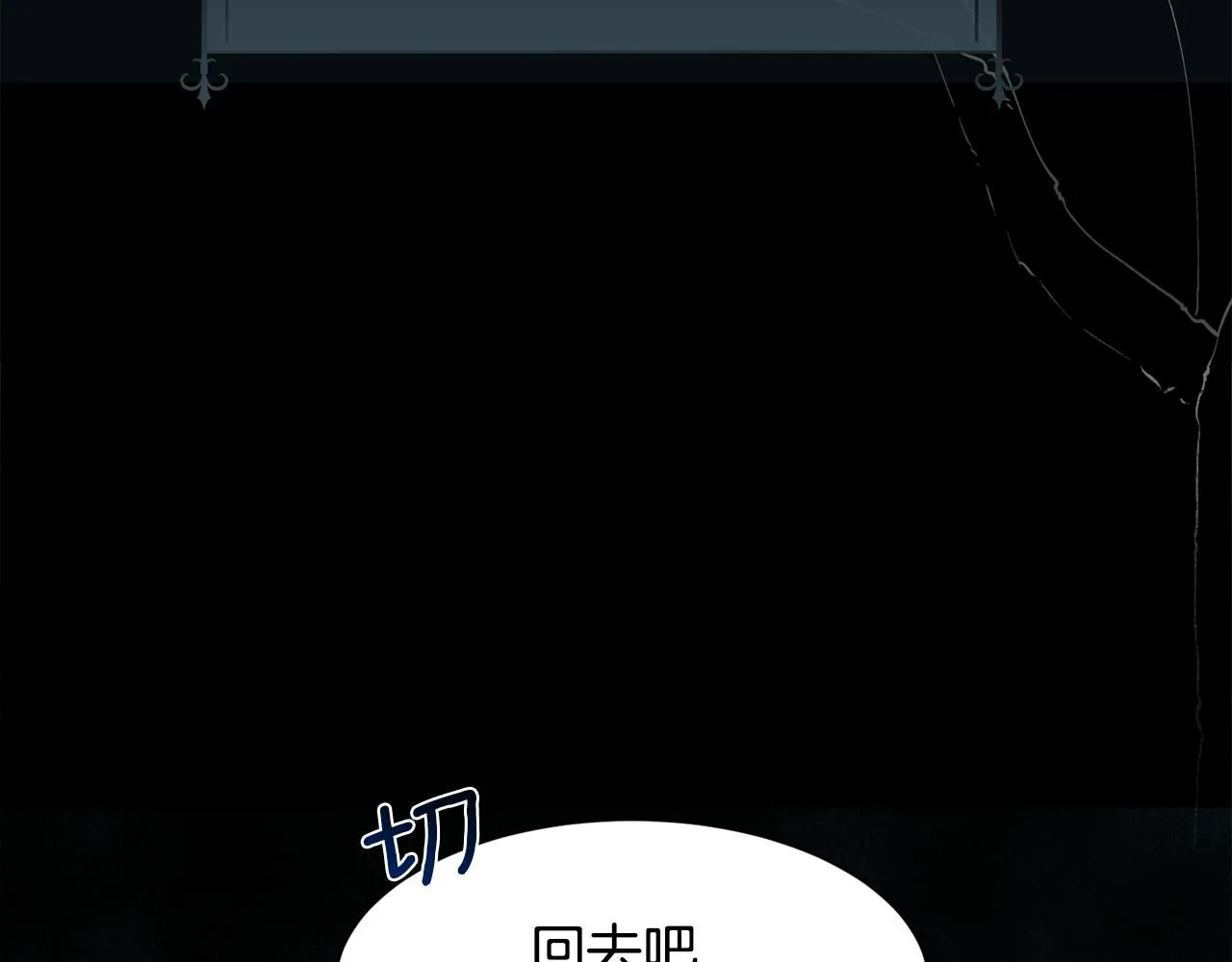 第63话 不幸的一生81