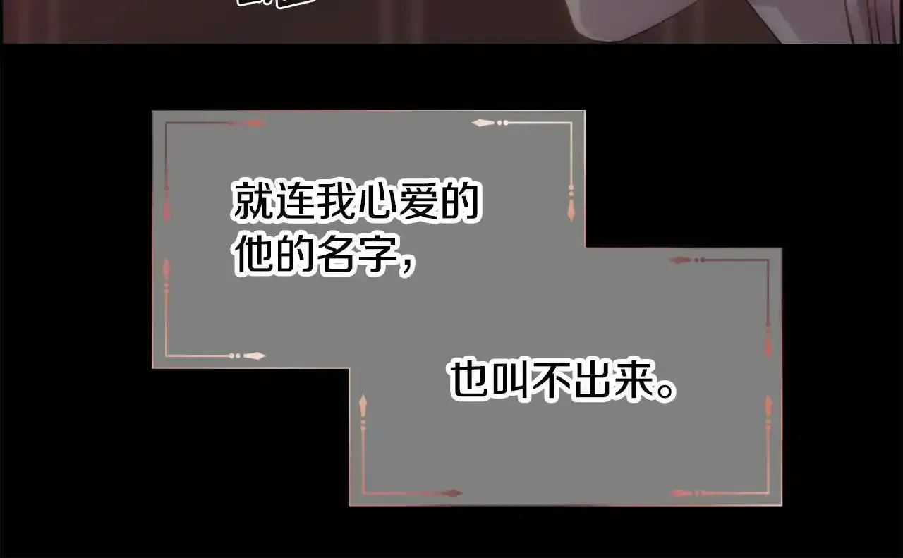 第19话 重生107