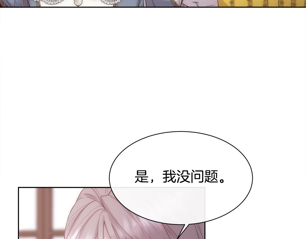 第49话 下一次出场106