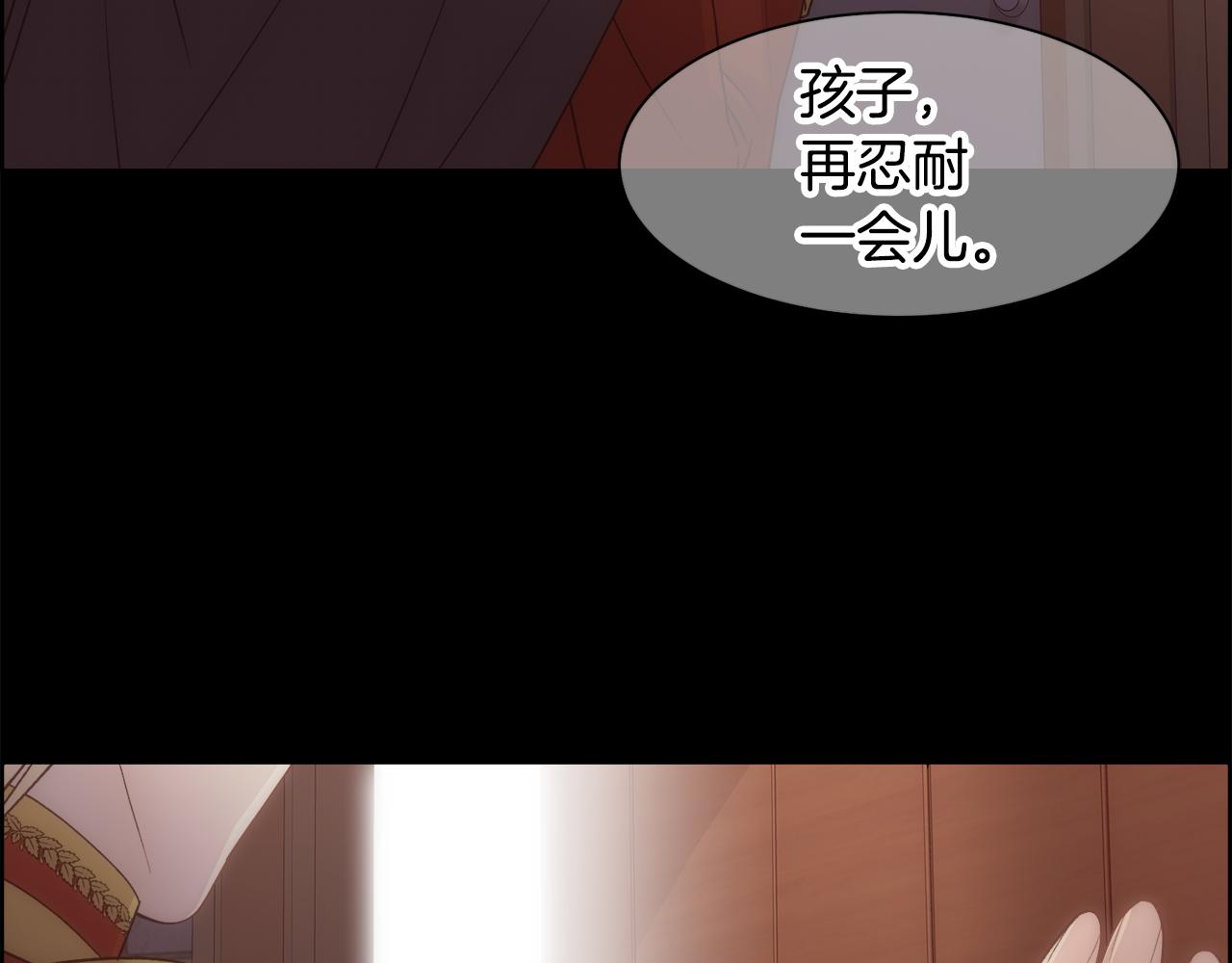 第17话 最后一面108