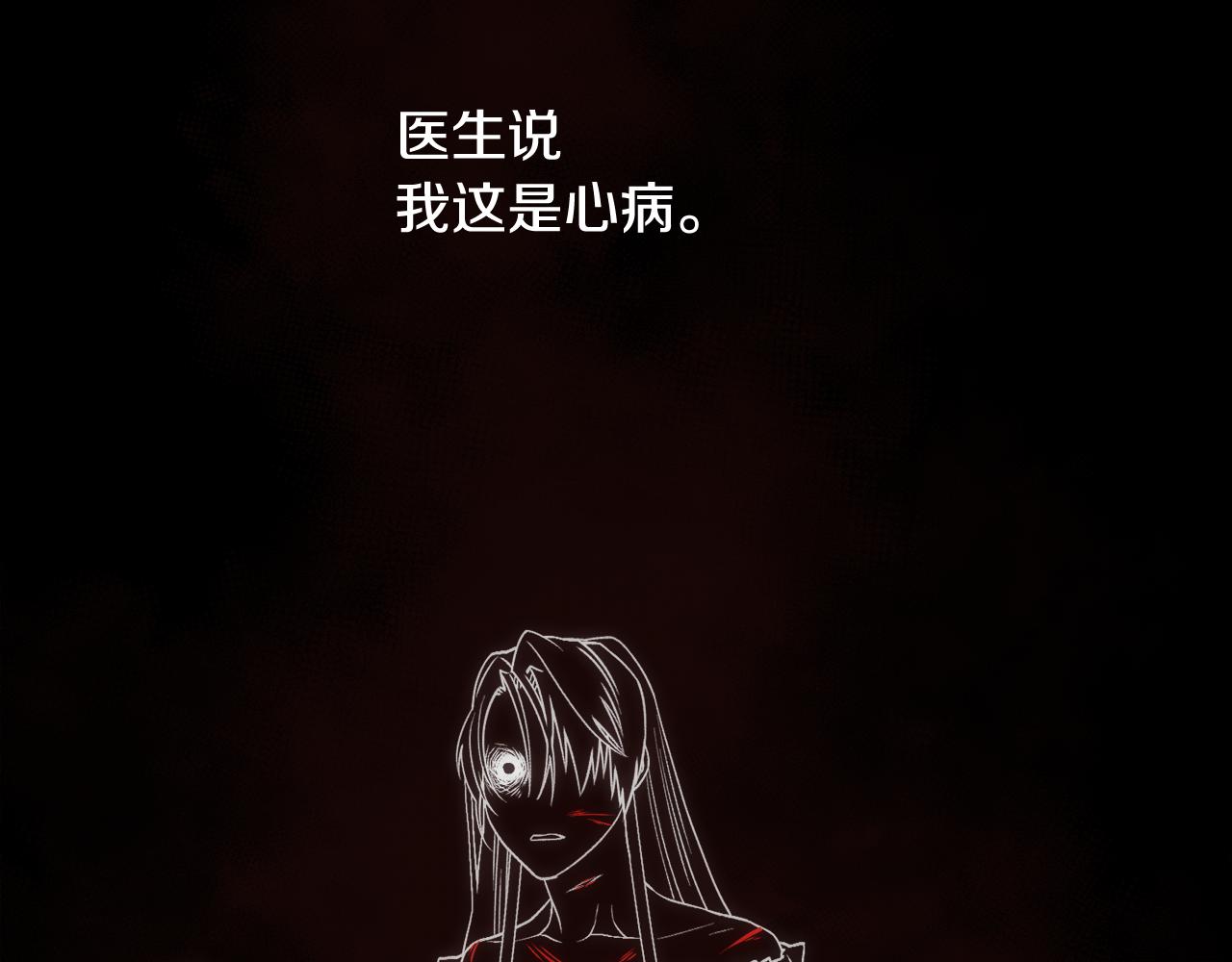 第16话 克洛伊疯了123