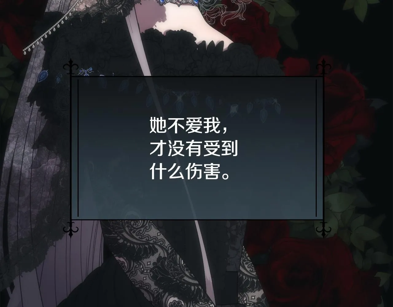 第69话 甘愿做个傻瓜196