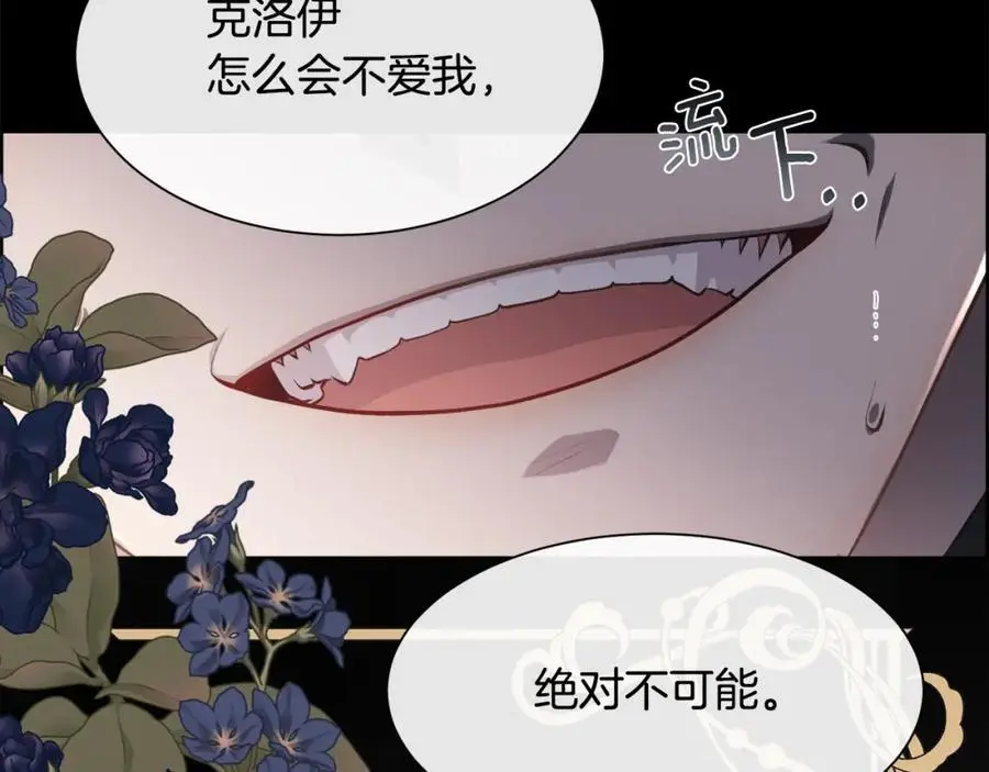 第86话 她一定还爱我126
