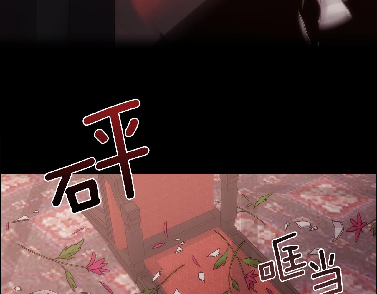 第27话 祈祷你的不幸73
