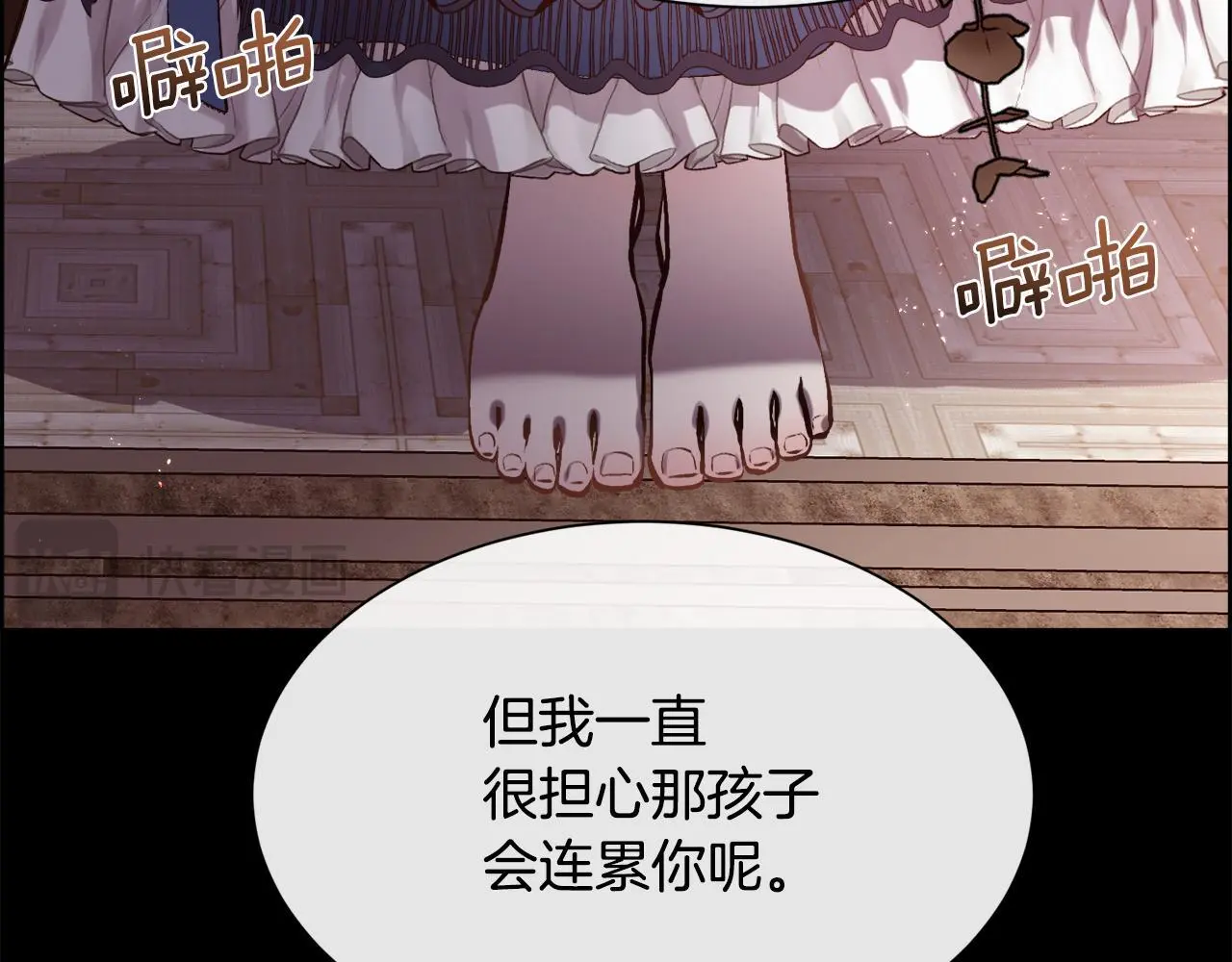 第83话 我杀了她81