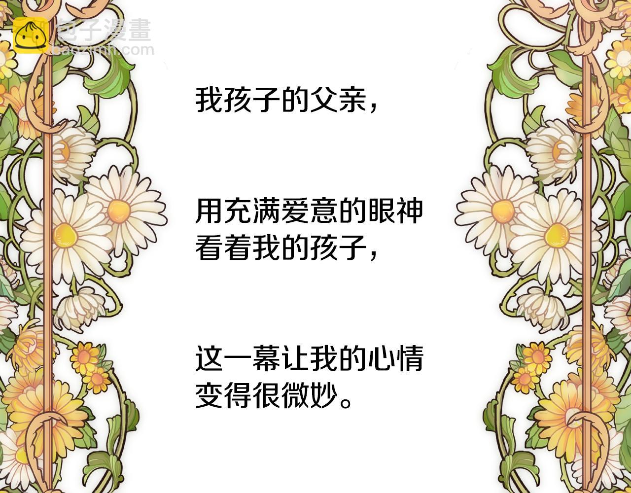 第13话 时机到了43