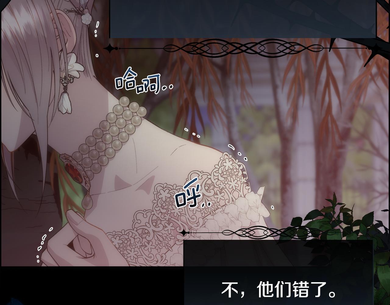 第53话 罪孽的女人31
