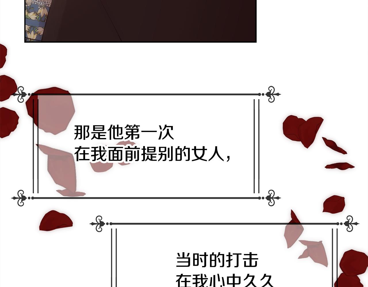 第23话 维护37