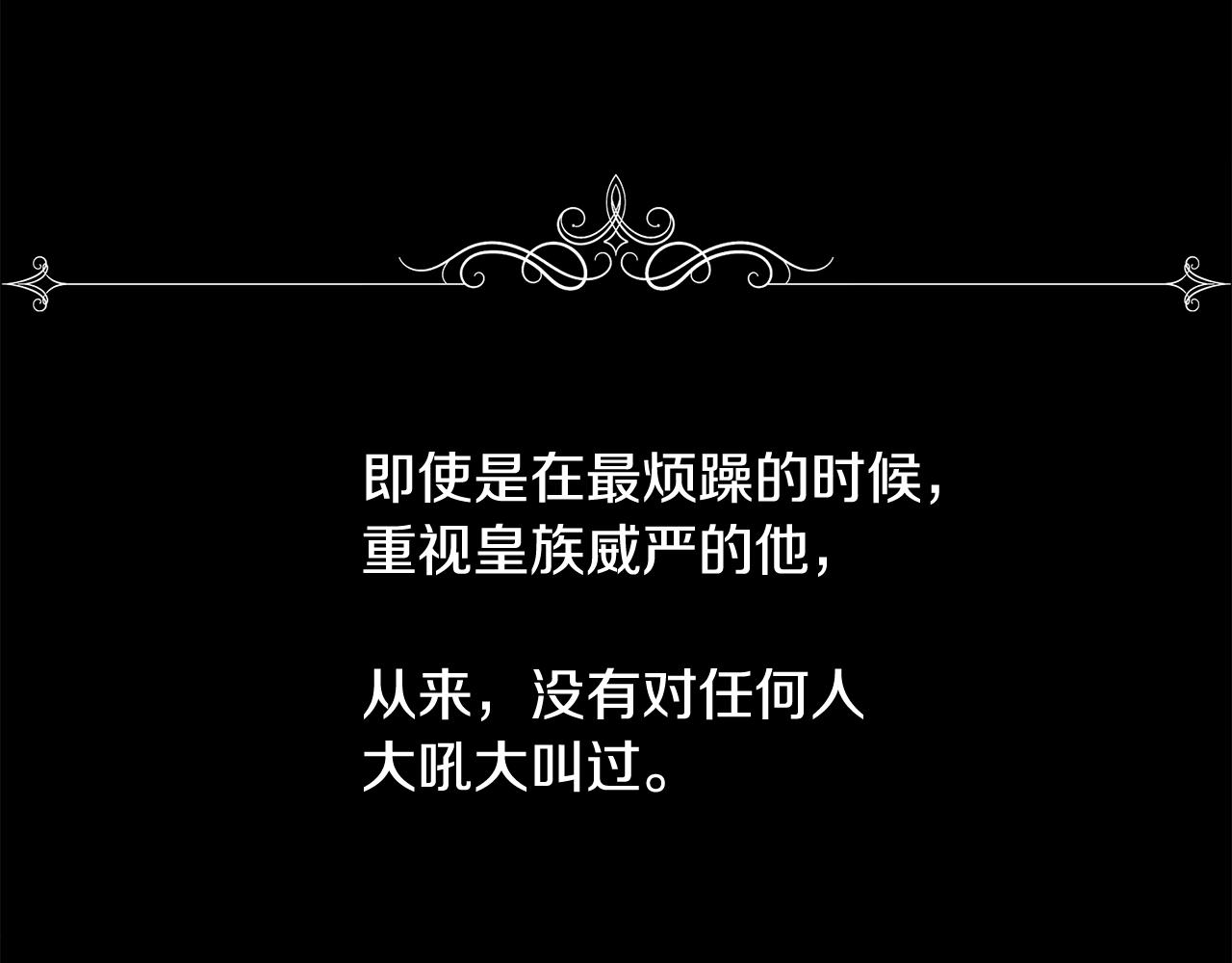 第25话 迟来的醒悟88