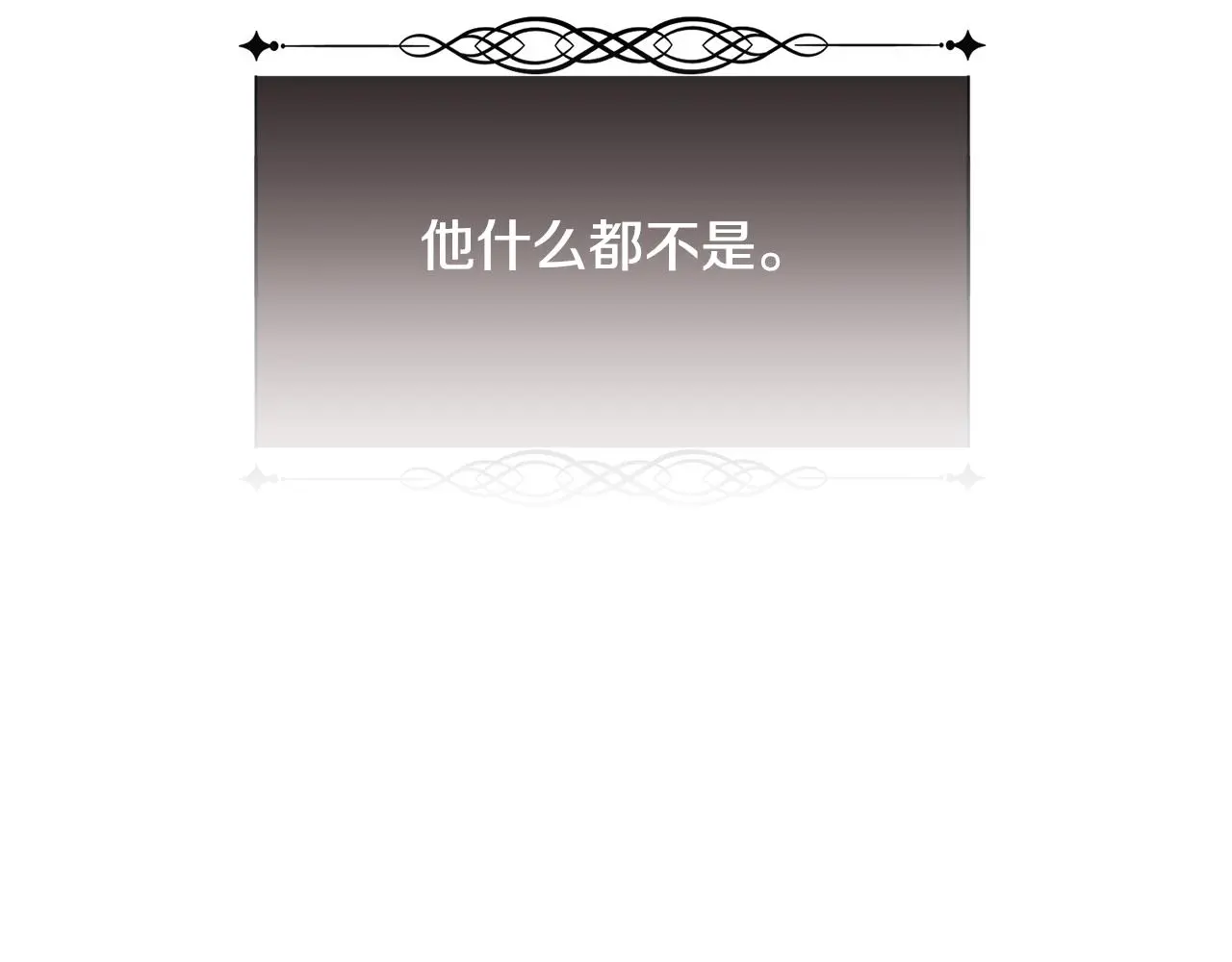 第74话 正面交锋52