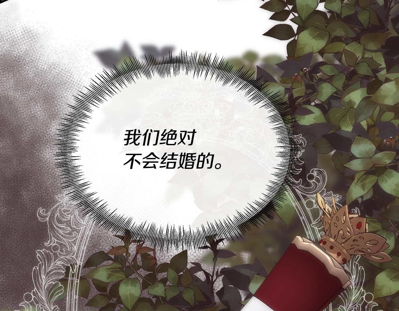 第54话 雷蒙德的故事99