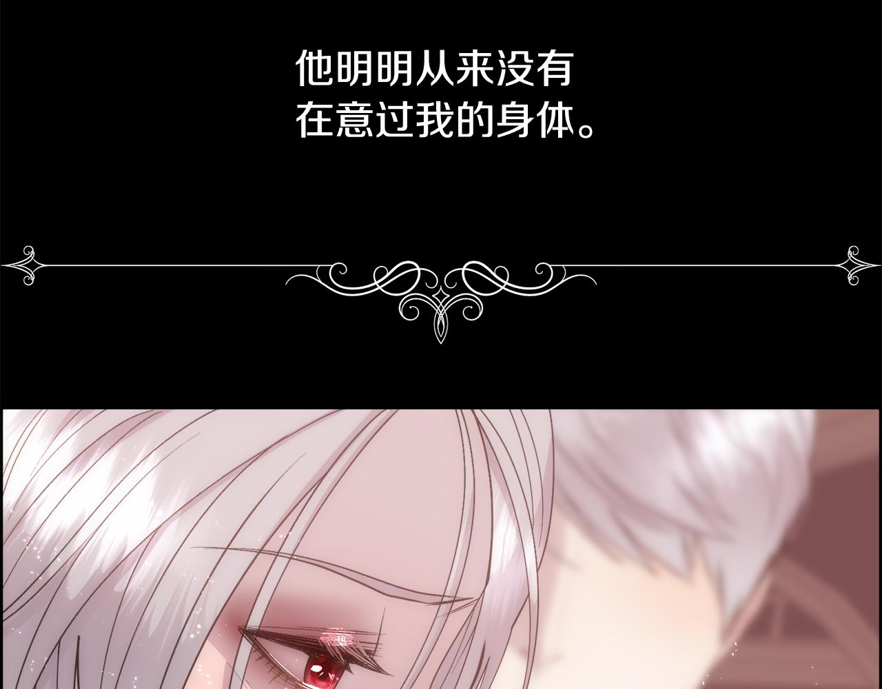 第25话 迟来的醒悟28