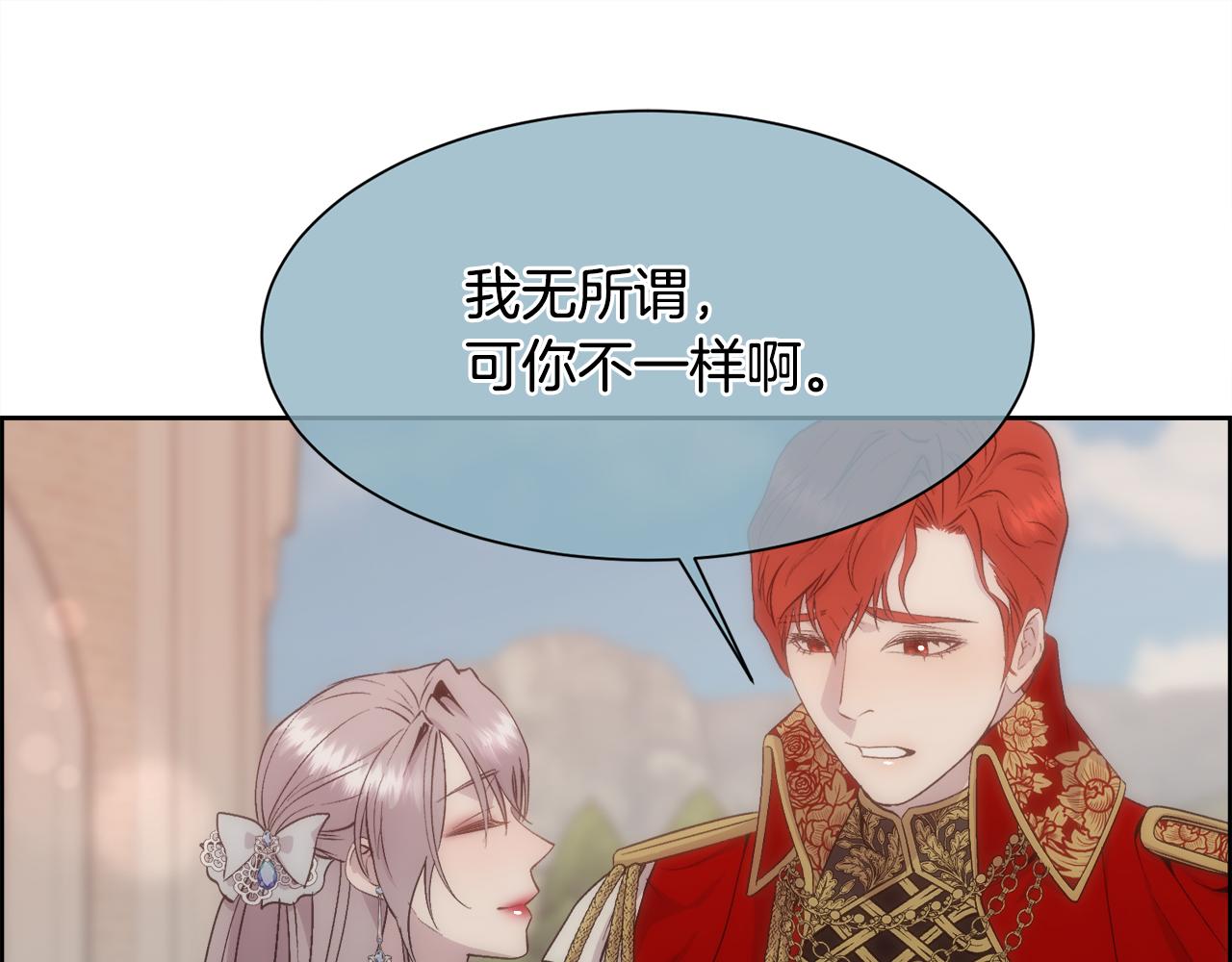 第29话 我想你幸福87