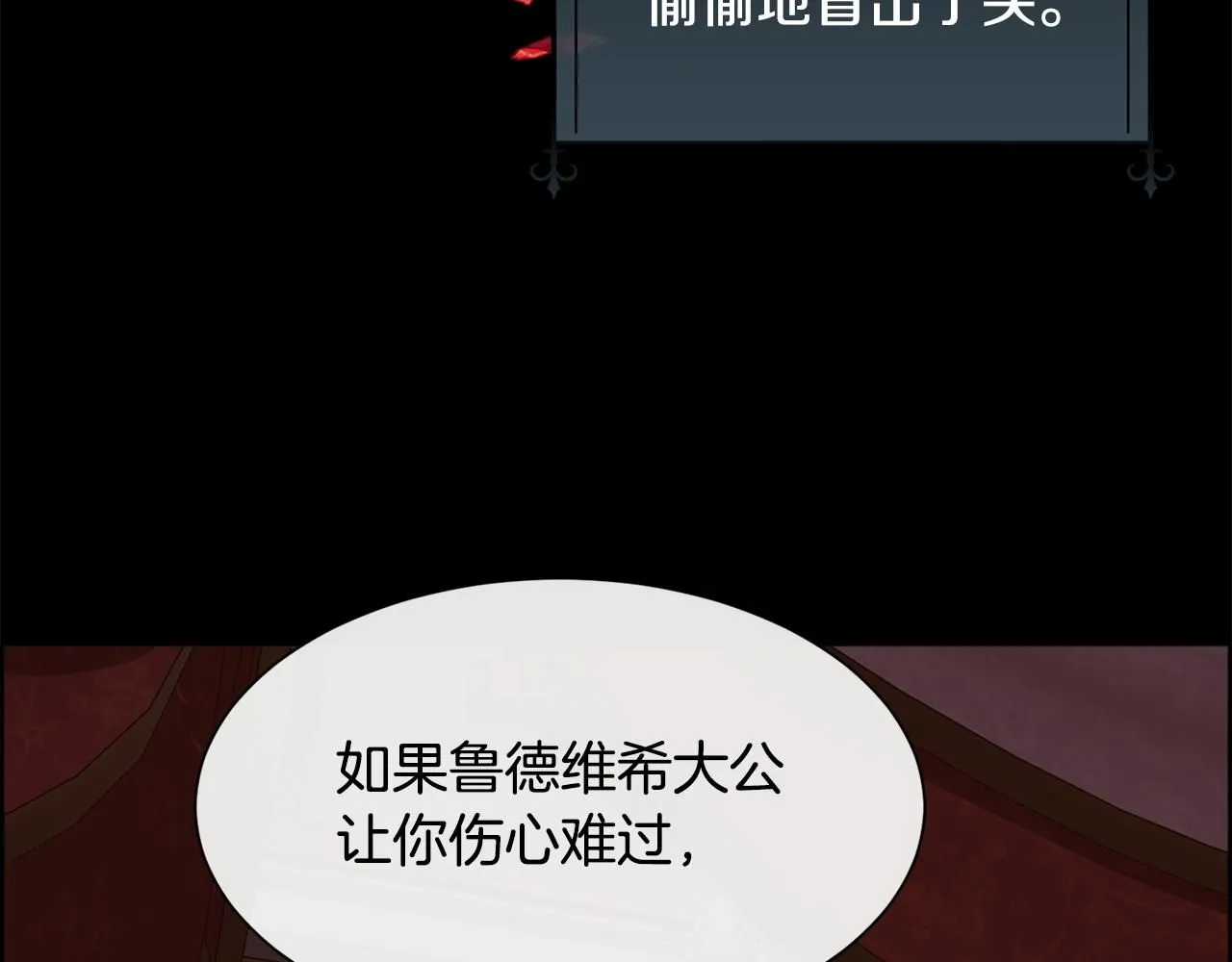 第69话 甘愿做个傻瓜184