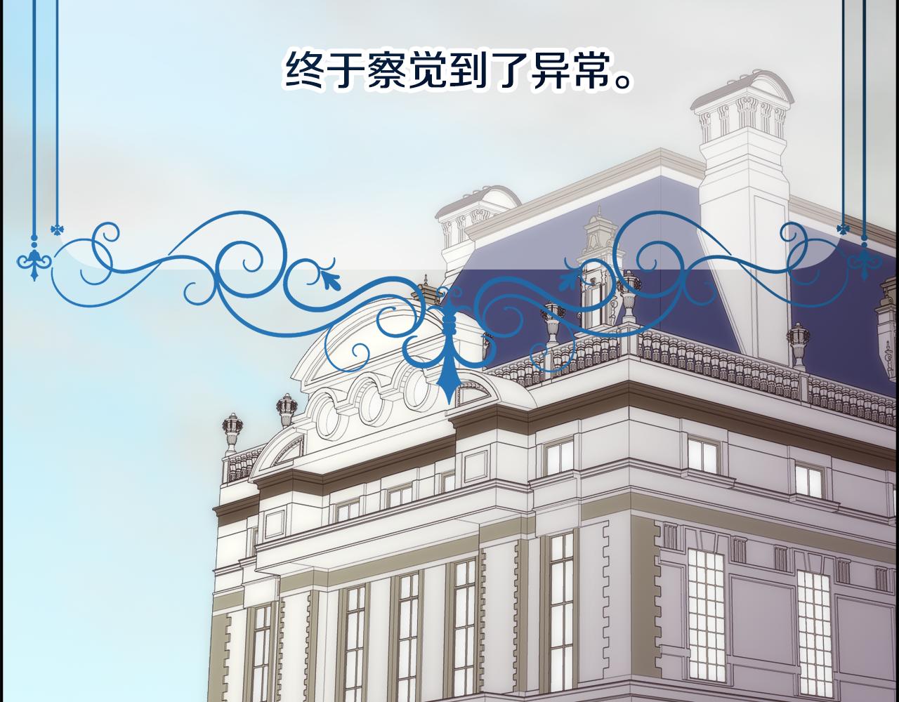 第14话 爱的陷阱46