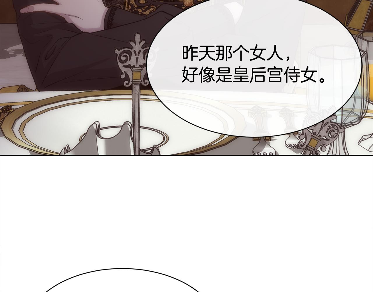 第55话 孩子的父亲是谁166