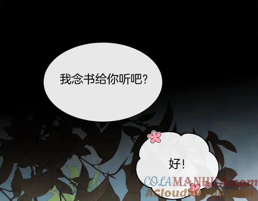 第85话 叔叔是天使144