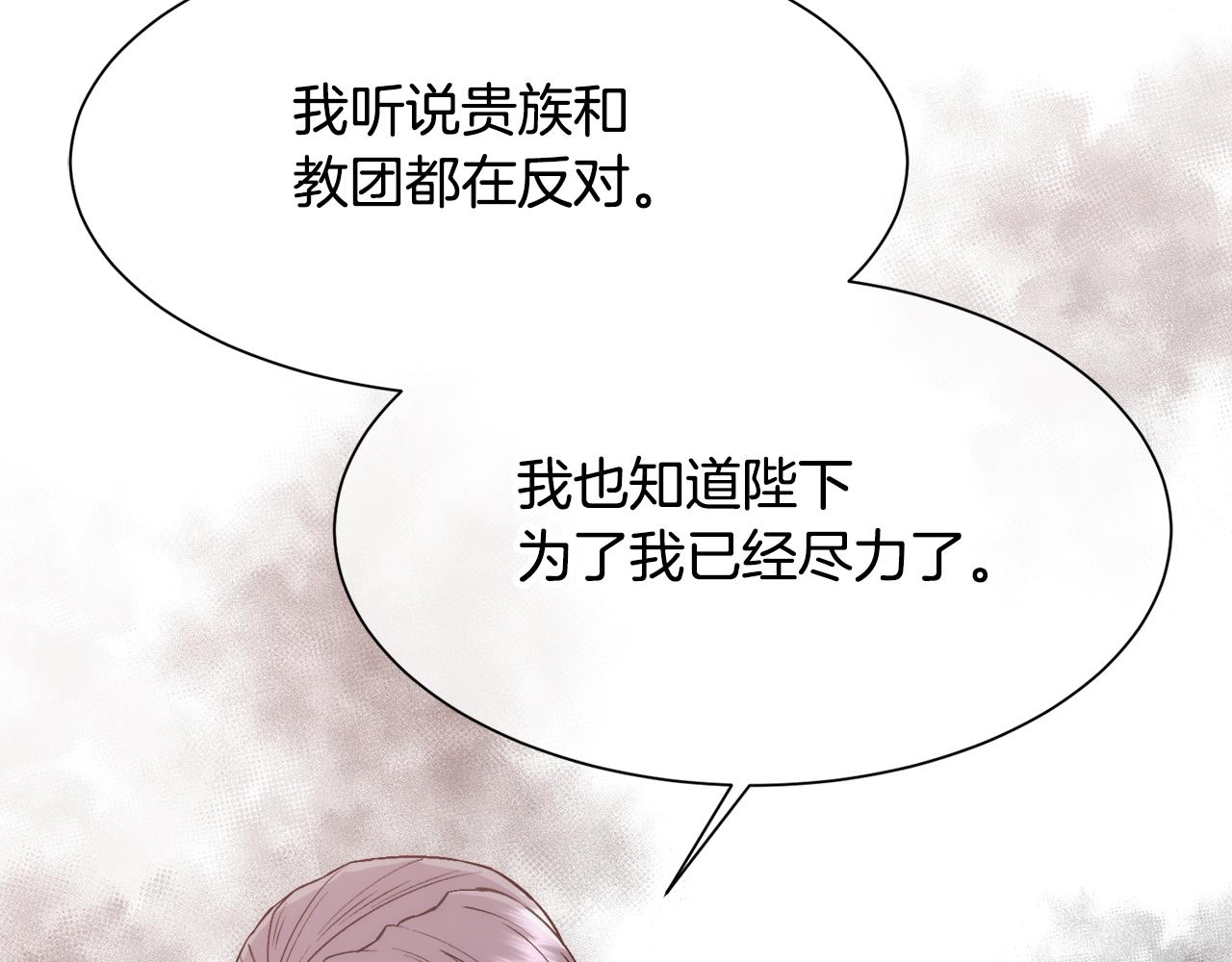 第11话 当男人陷入爱情75