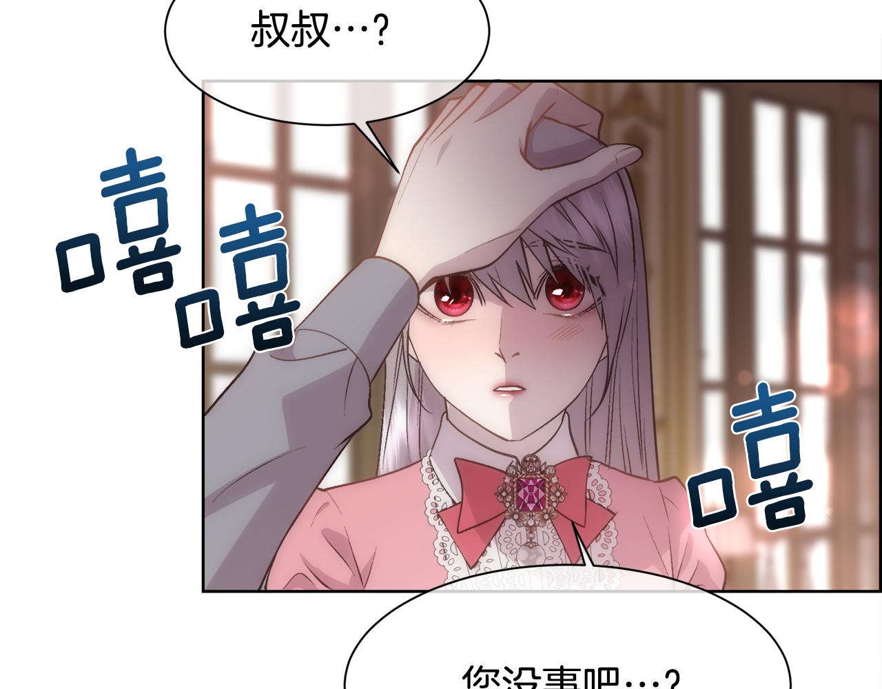 第31话 身世151