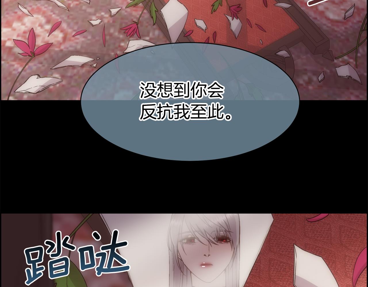 第27话 祈祷你的不幸74