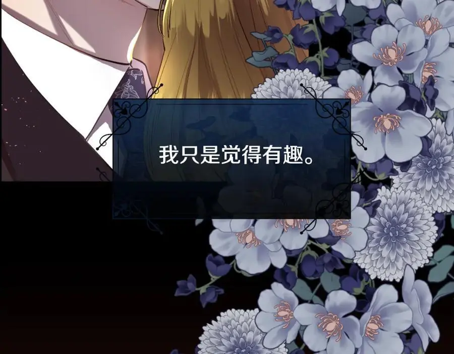 第85话 叔叔是天使98