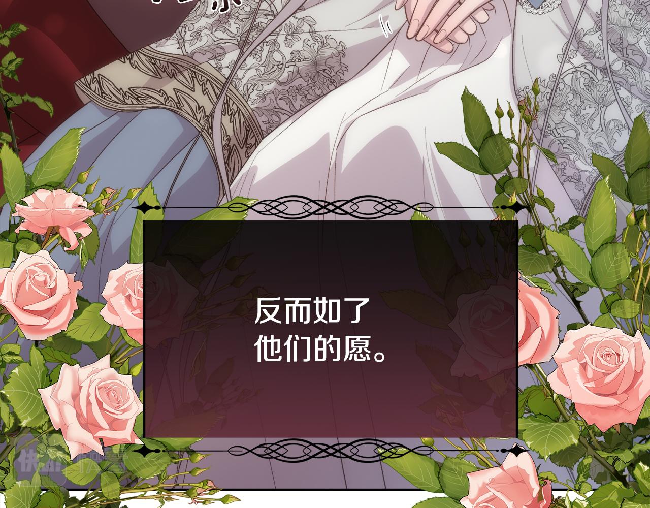 第49话 下一次出场97