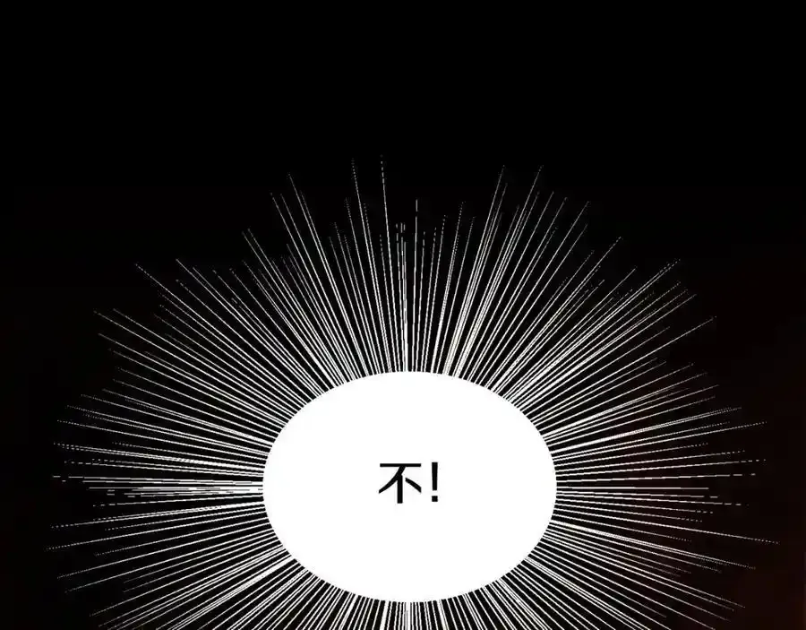 第89话 原来我是爱他的54