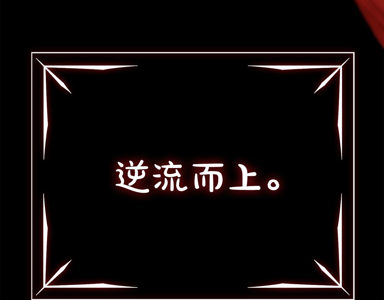 第18话 愚蠢得可怜165