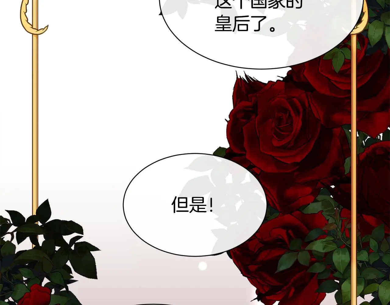 第61话 喜欢18