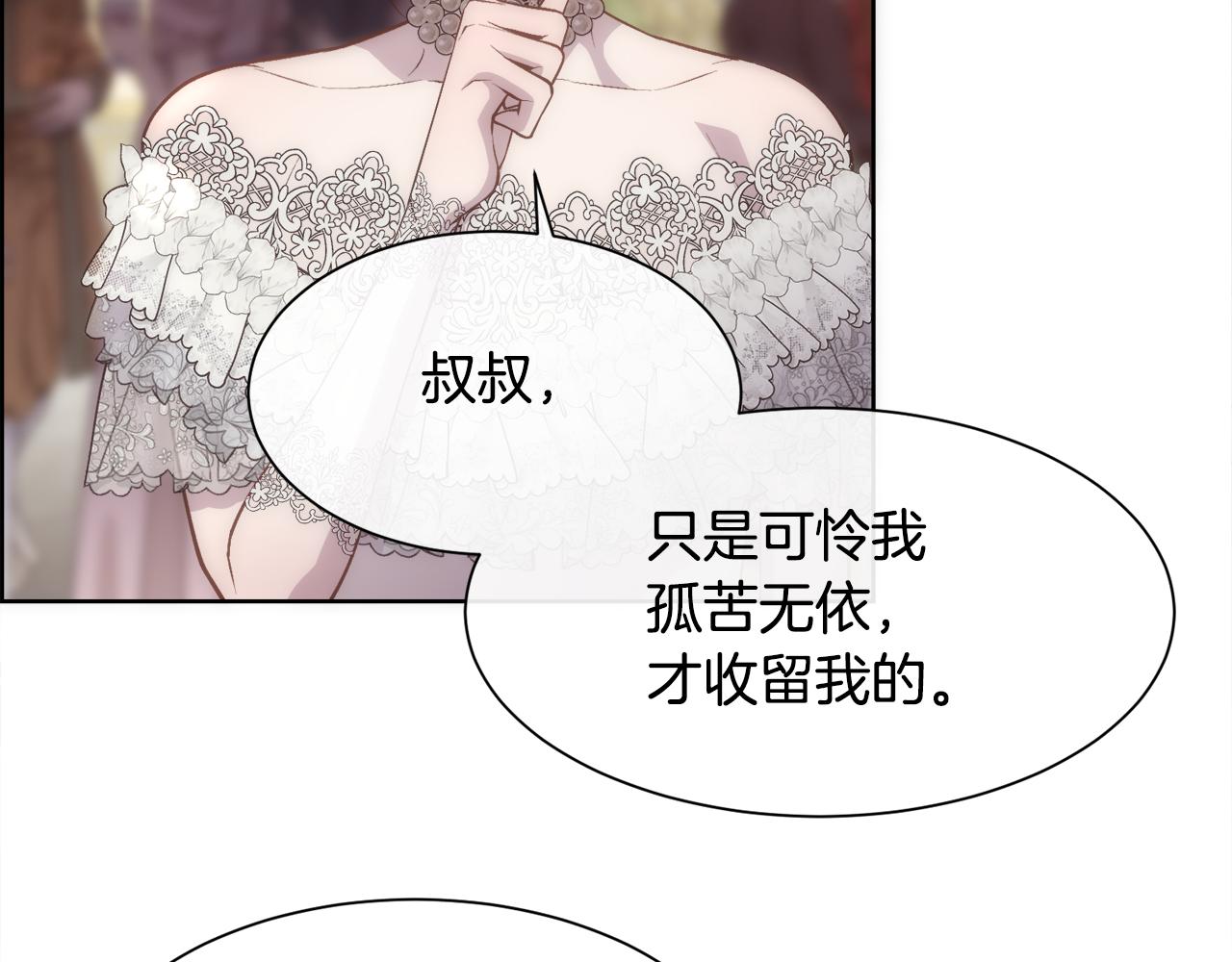 第52话 替身93