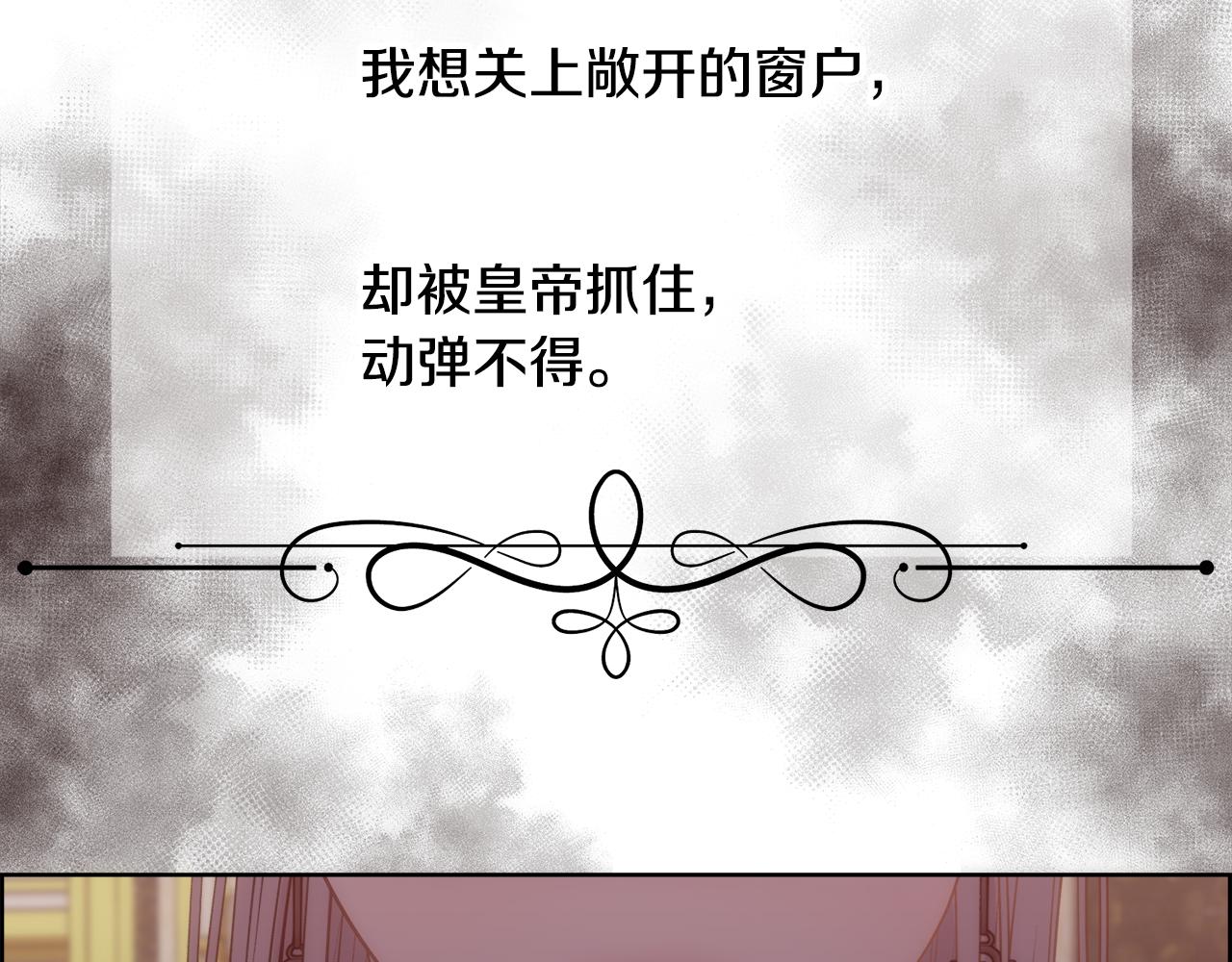 第10话 怀孕66