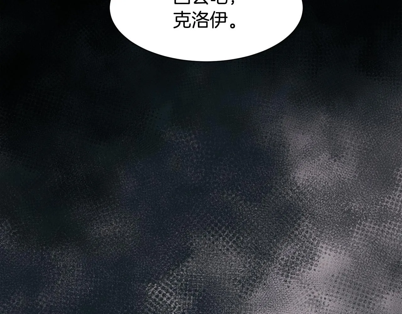 第63话 不幸的一生82
