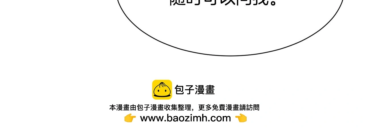 第77话 杀害皇族99