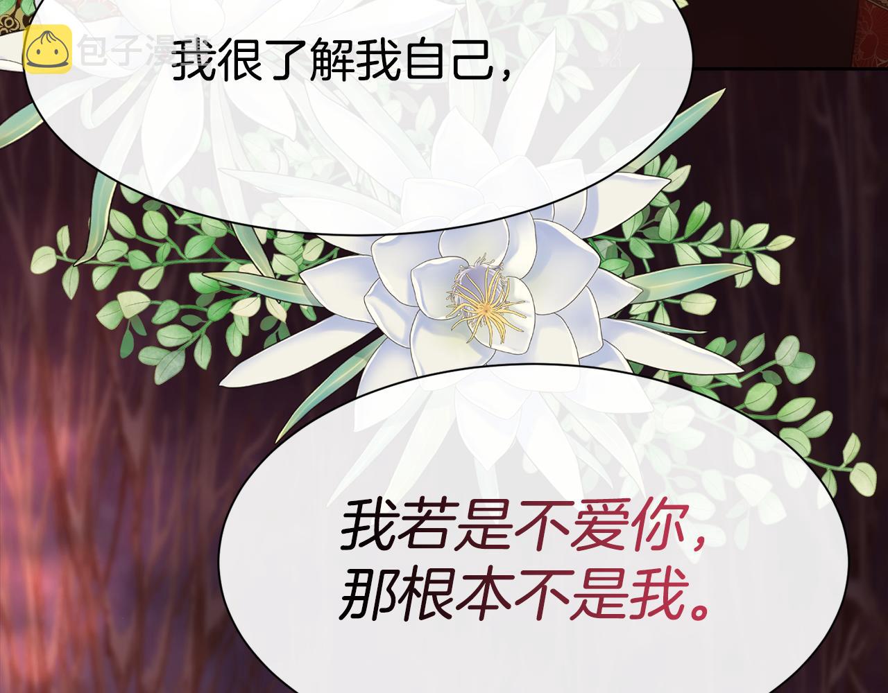 第54话 雷蒙德的故事69