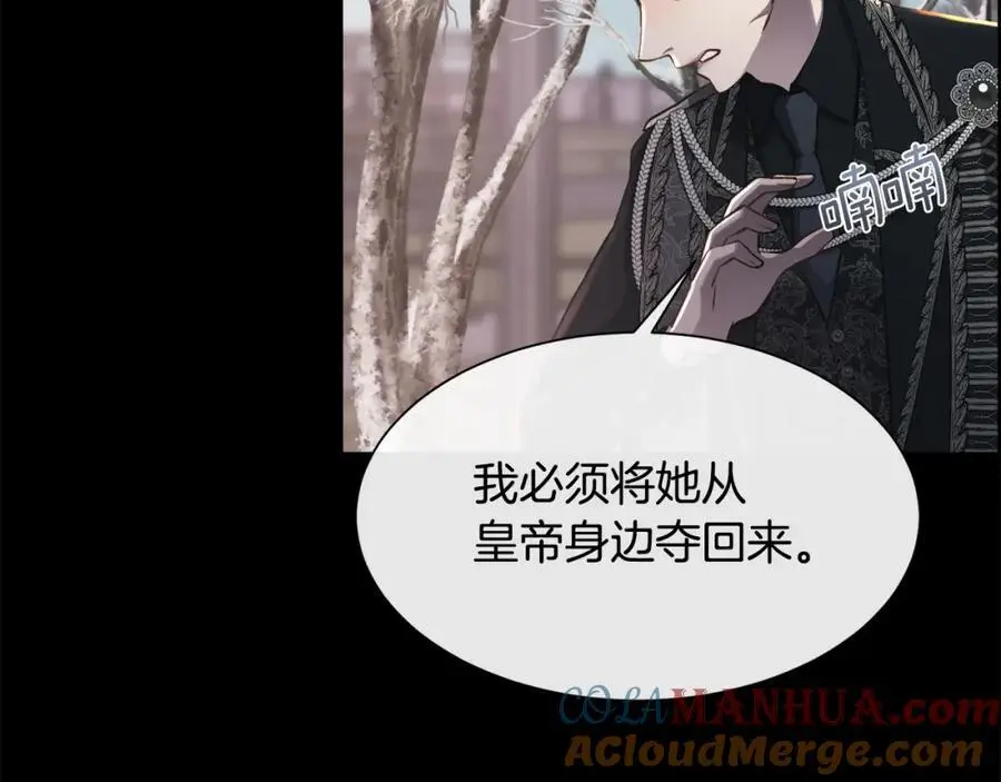 第86话 她一定还爱我132