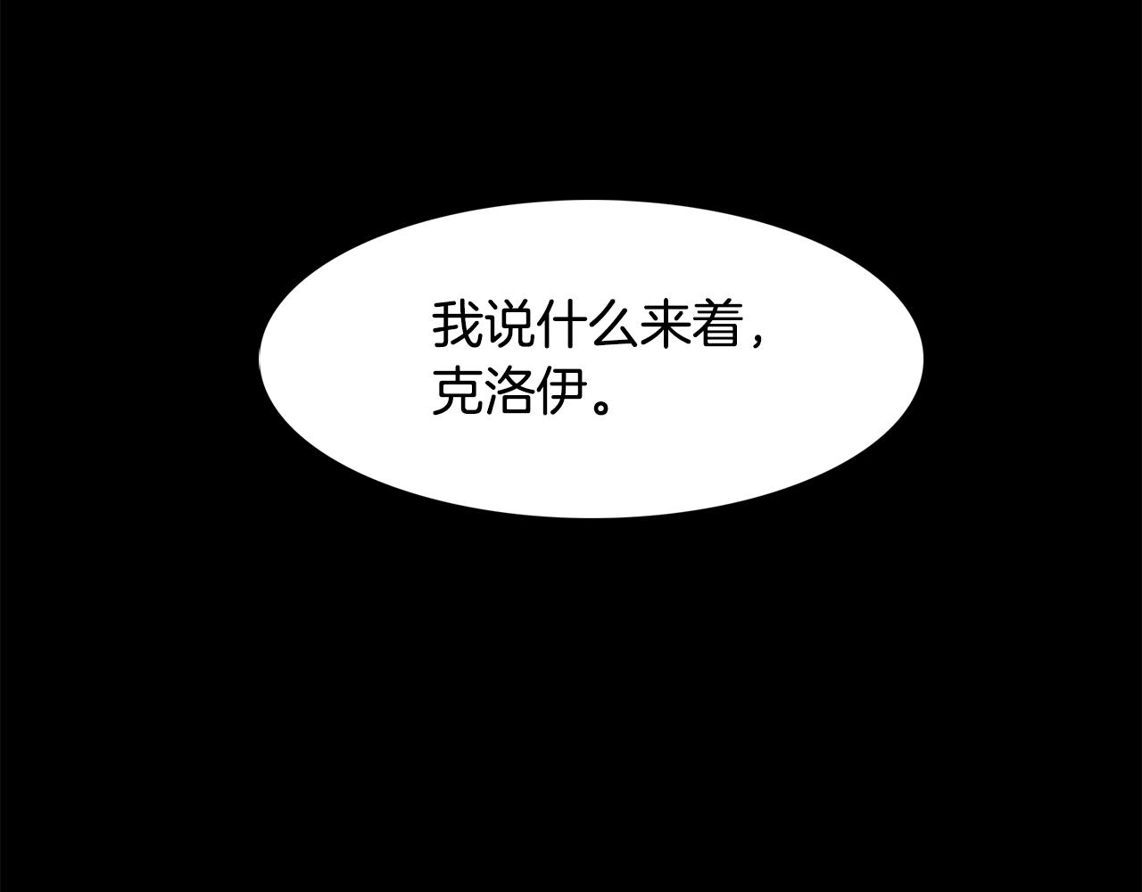 第11话 当男人陷入爱情108