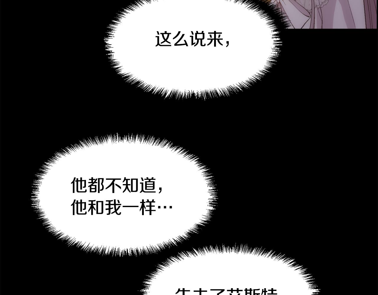 第49话 下一次出场57