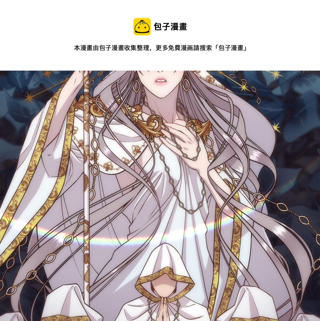 第10话 怀孕110