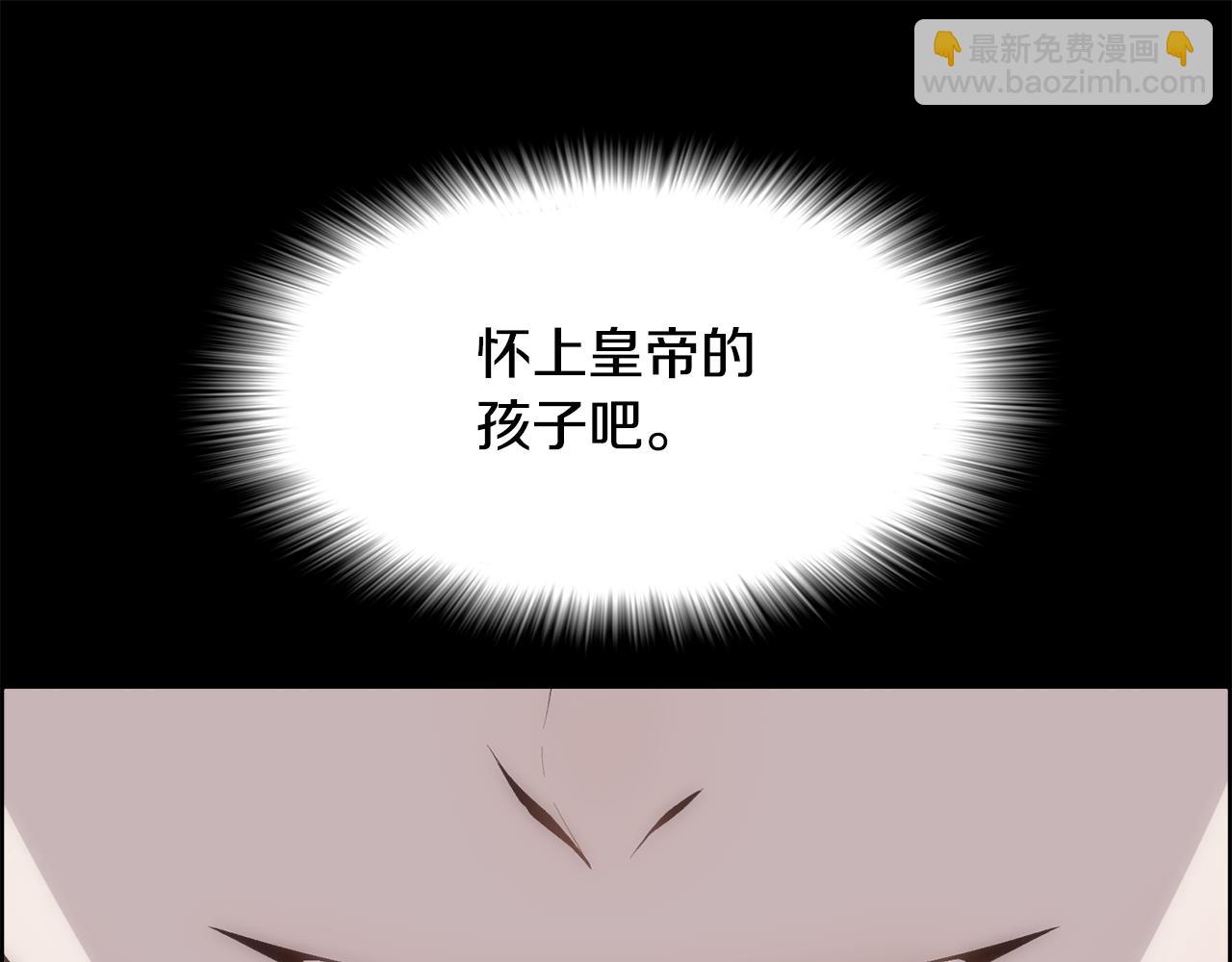 第11话 当男人陷入爱情12
