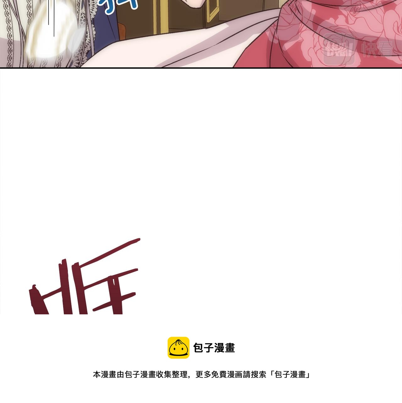 第4话 我，其他女人152