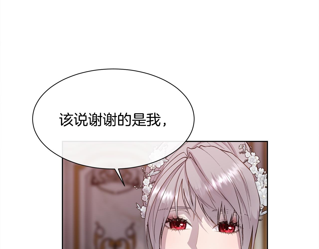 第50话 又见凯洛斯32