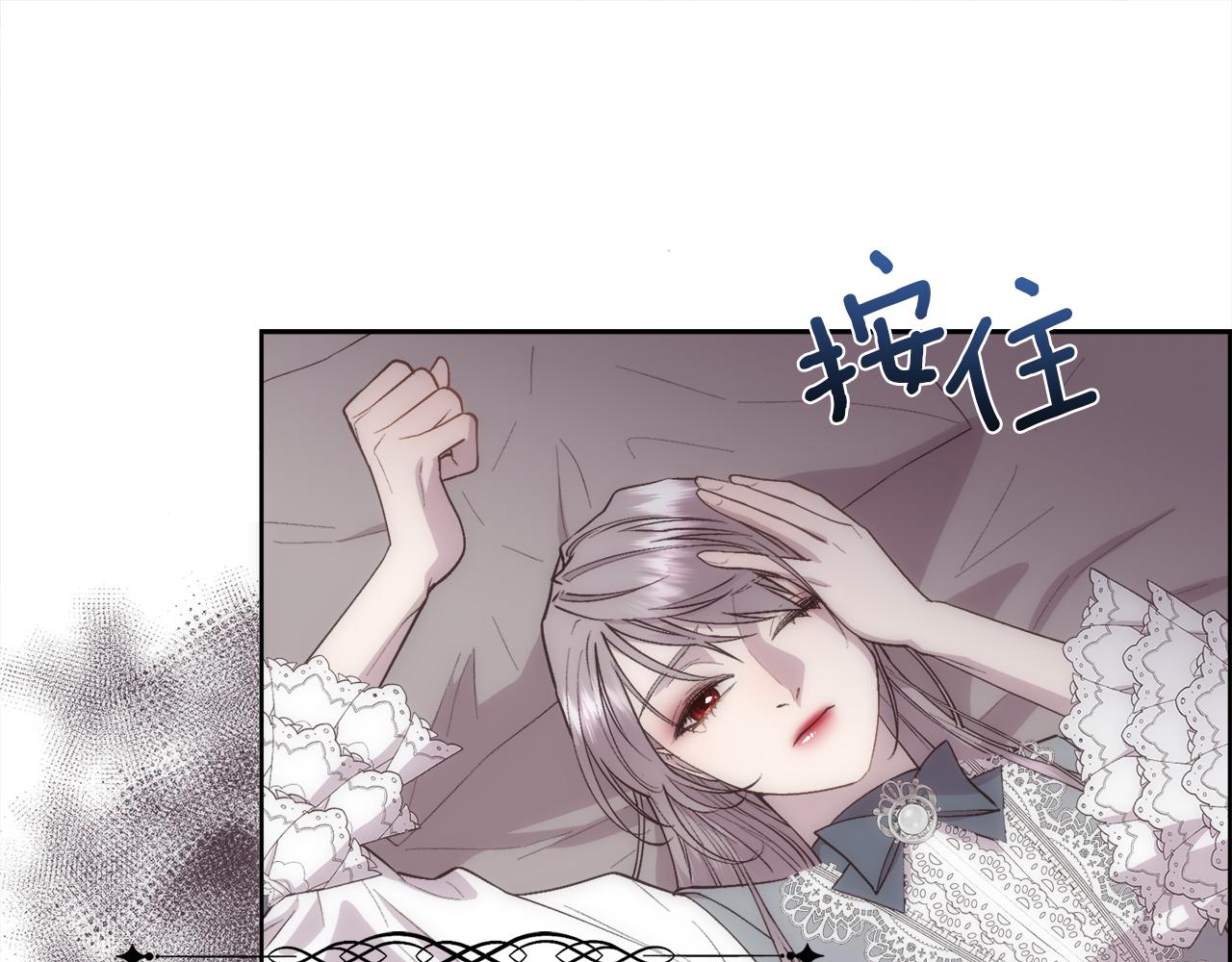 第37话 和皇帝做交易37