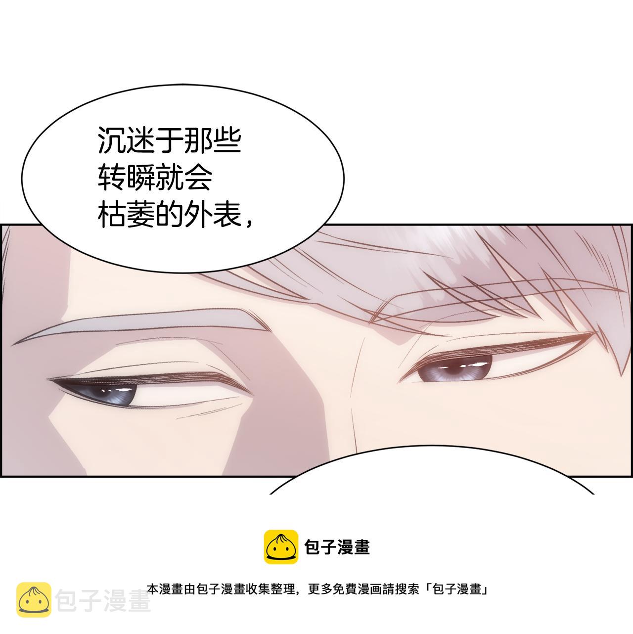 第3话 十七岁的我56