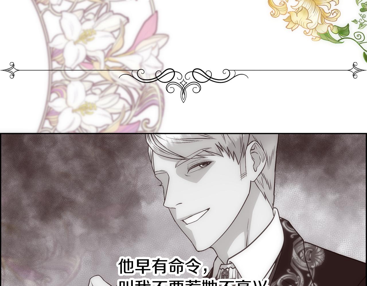 第4话 我，其他女人102