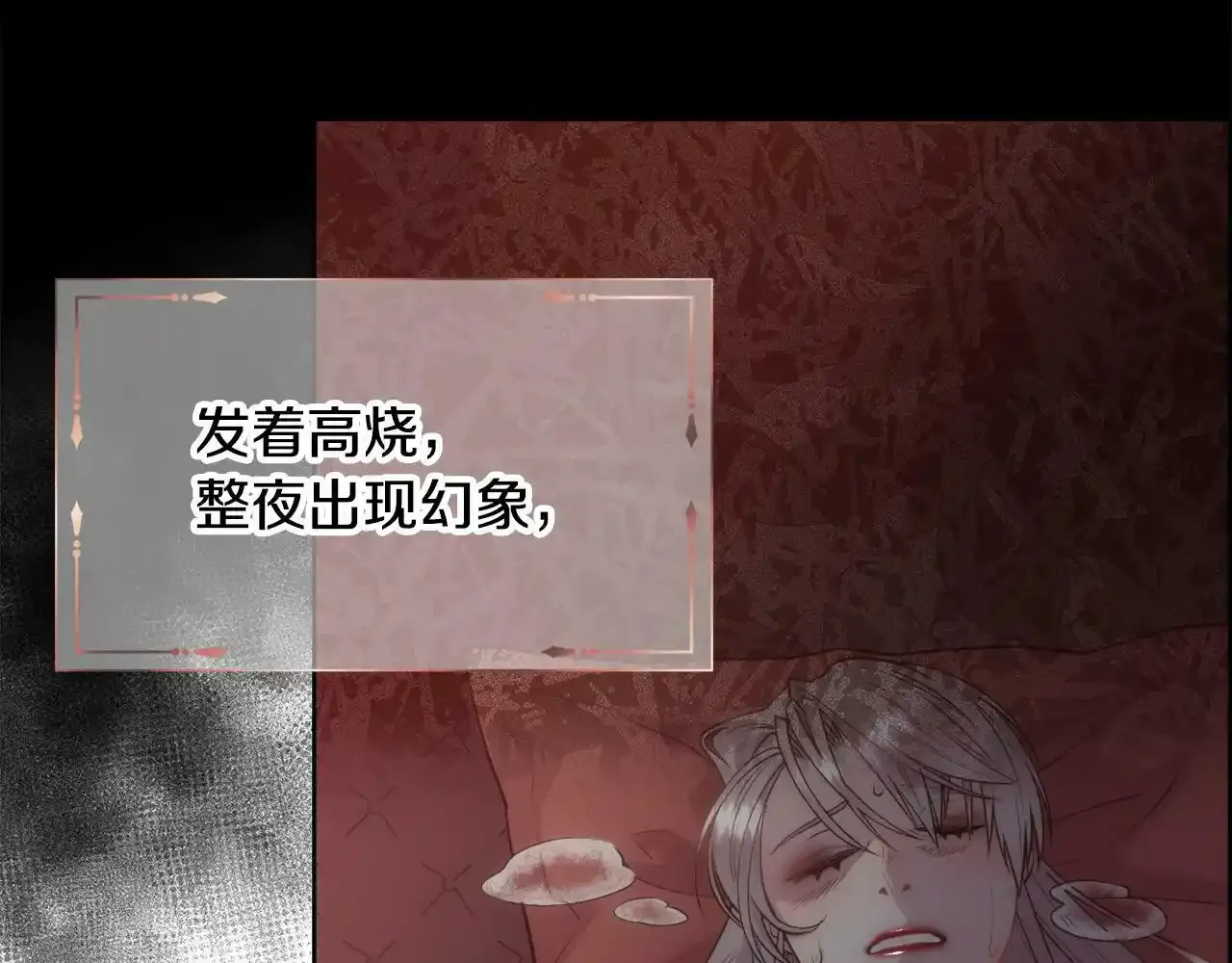 第19话 重生103