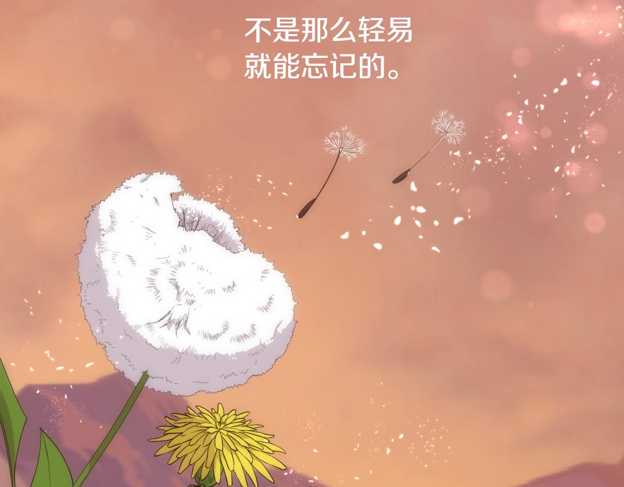 第46话 原来不是坏人69