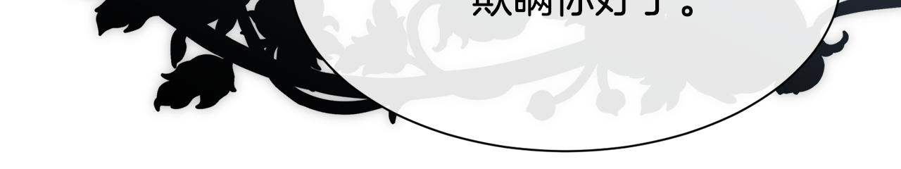 第36话 自私的爱108