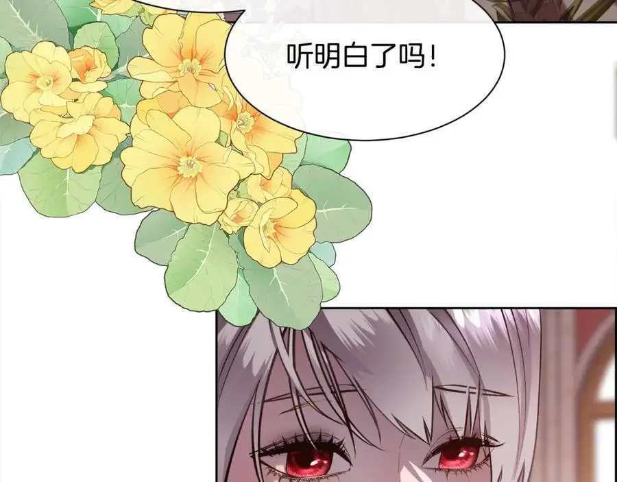 第87话 不能爱他23